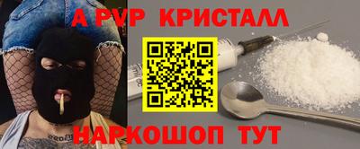 apvp Балахна