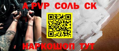 таблы Балаково