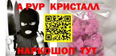 мдпв Балашиха