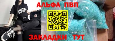 таблы Балаково