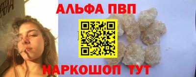 apvp Балахна