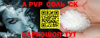 таблы Балаково