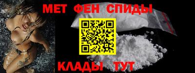 таблы Балаково
