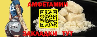 apvp Балахна