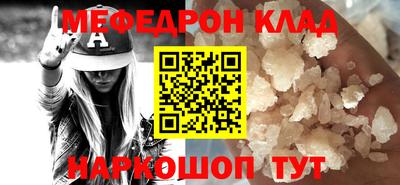 таблы Балаково