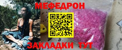 таблы Балаково