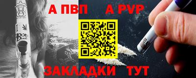 таблы Балаково