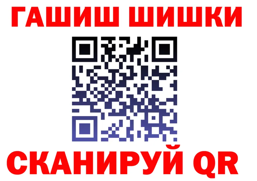 ГАШ хэш ссылка дарк нет kraken Архангельск