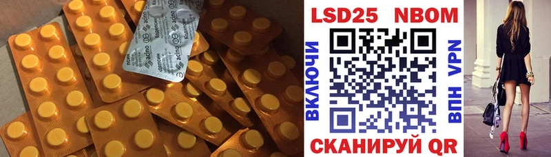LSD-25 экстази кислота  закладка  Архангельск 