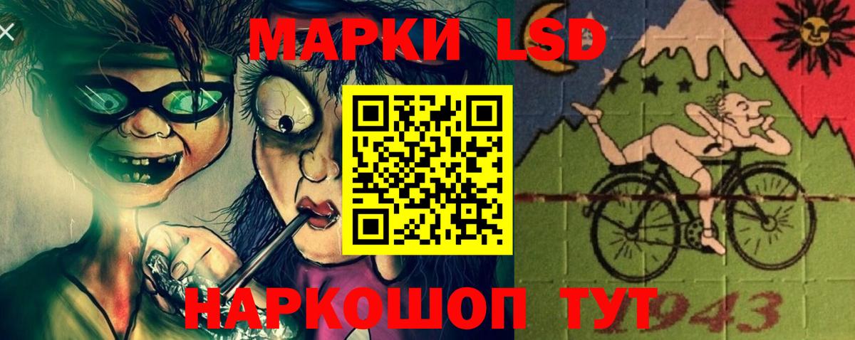 Архангельск  LSD-25 экстази ecstasy  Вход с VPN  LSD-25 экстази кислота 