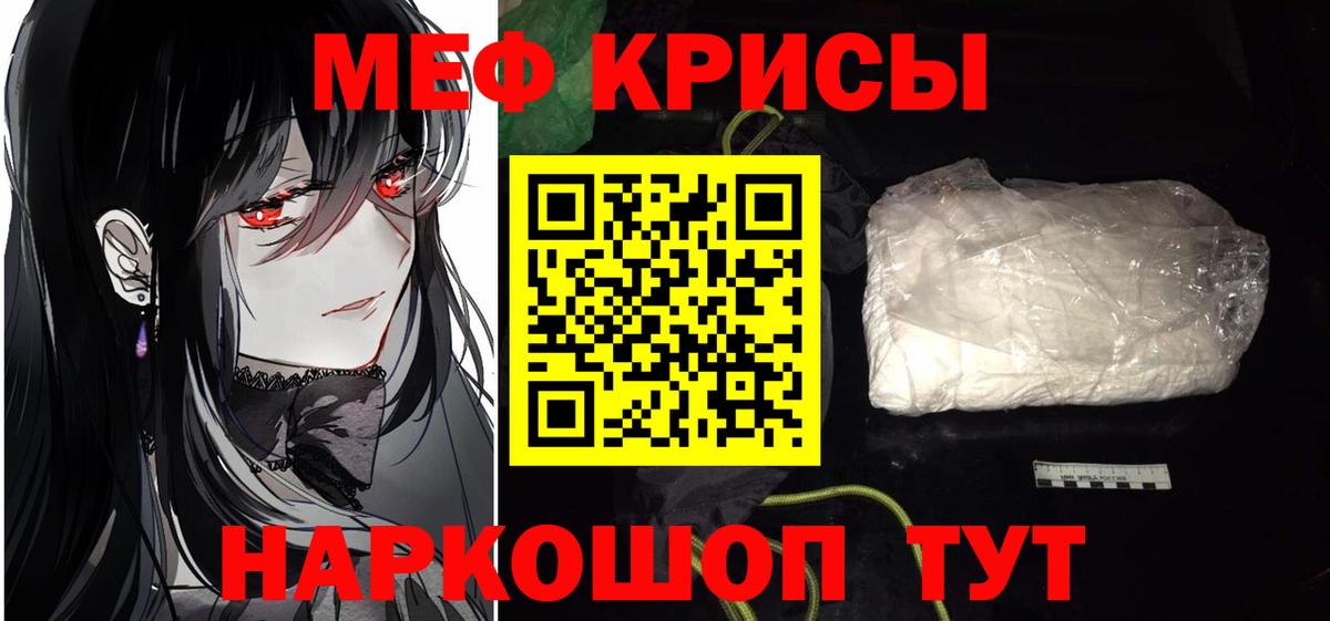 МЕФ  Мефедрон мяу мяу  Архангельск  МЕФ  Мефедрон мяу мяу  МЕГА ССЫЛКА  Вход с VPN 