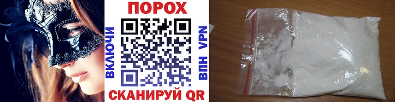 Метамфетамин кристалл  Архангельск 