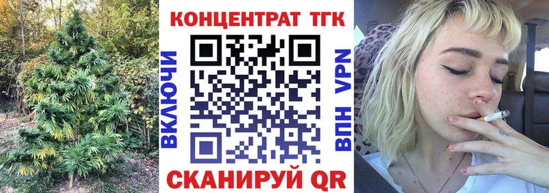 Дистиллят ТГК концентрат  Архангельск 