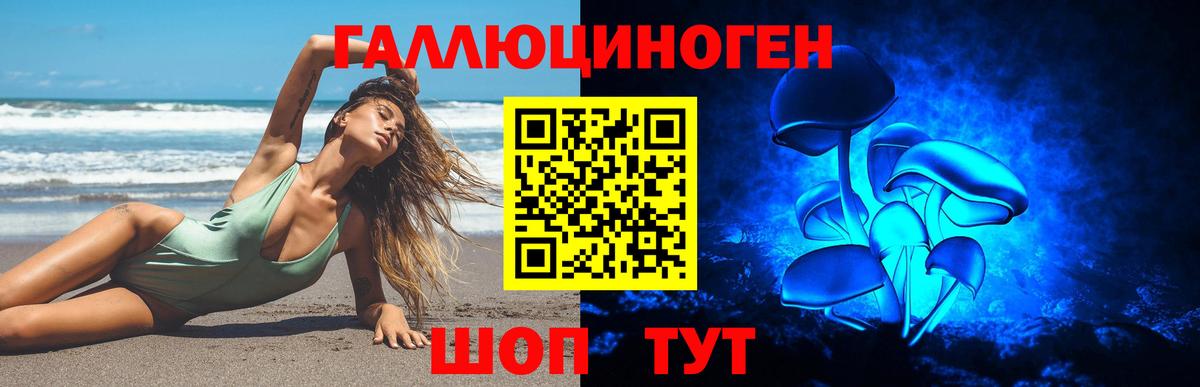 Архангельск  Псилоцибиновые грибы прущие грибы  Вход с VPN  Галлюциногенные грибы MAGIC MUSHROOMS 