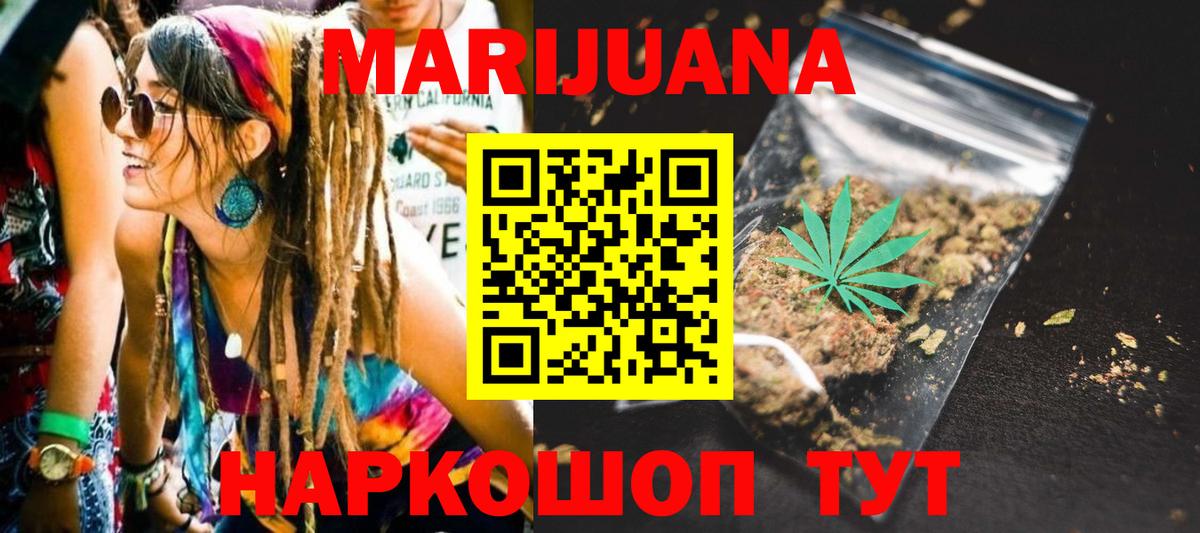 Бошки марихуана SATIVA & INDICA  Вход с VPN  Архангельск  Марихуана ГИДРОПОН 
